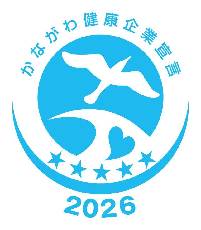 健康づくり取組み企業